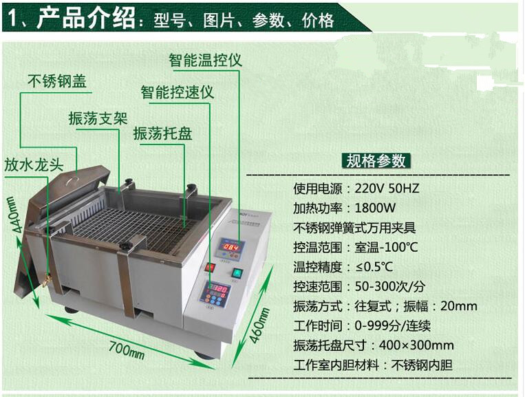 SHA-CA 恒速水浴振蕩器